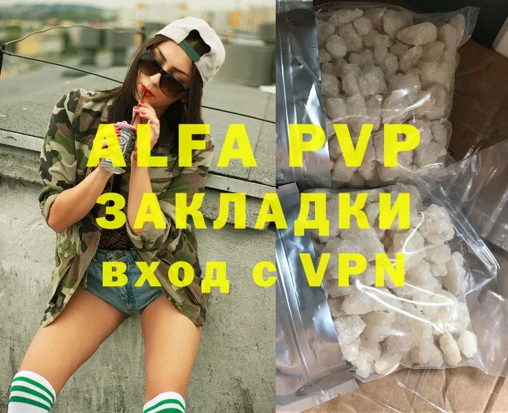 Alfa_PVP СК КРИС  Раменское 