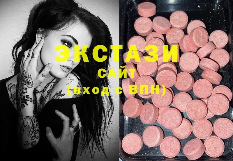 хочу наркоту  Раменское  Ecstasy ешки 