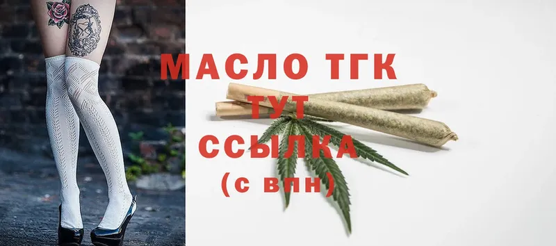 ТГК вейп с тгк  omg ссылка  Раменское 